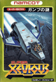 Super Xevious: GAMP no Nazo