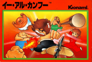 Yie Ar Kung-Fu — обложка