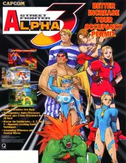 Street Fighter Alpha 3 — обложка
