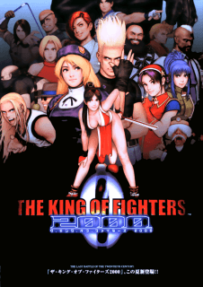 The King of Fighters 2000 — обложка