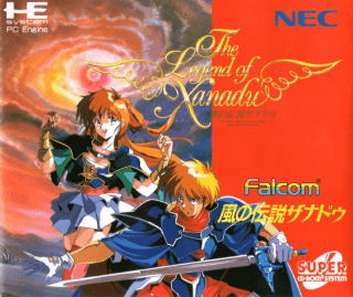 Legend of Xanadu II, The