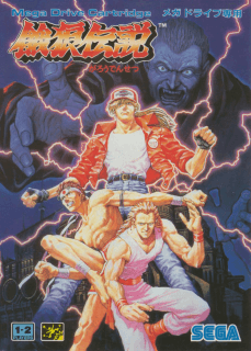 Fatal Fury: King of Fighters — обложка
