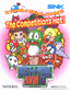 Puzzle Bobble 2