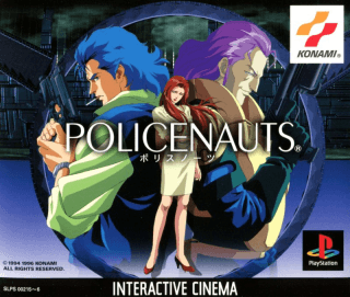 Policenauts Private Collection