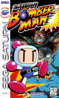 Saturn Bomberman for SegaNet