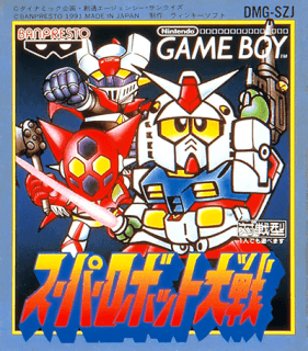 Dainiji Super Robot Taisen G