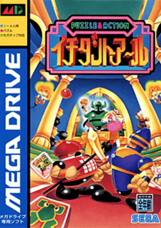Puzzle & Action: Ichidant-R