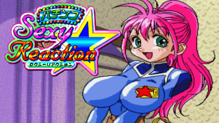 Pachinko Sexy Reaction