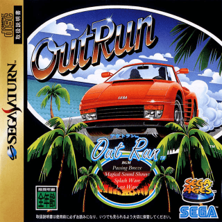 Sega Ages OutRun