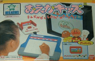 Oeka Kids: Anpanman to Oekaki Shiyō!!