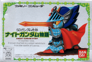 SD Gundam Gaiden: Knight Gundam Monogatari 2: Hikari no Kishi