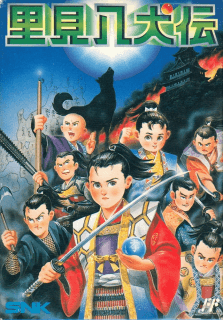 Shin Satomi Hakkenden: Hikari to Yami no Tatakai