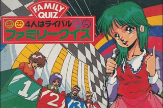 Family Quiz 4-nin wa Rival