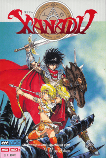 Dragon Slayer II: Xanadu (MSX2) (aka Xanadu)