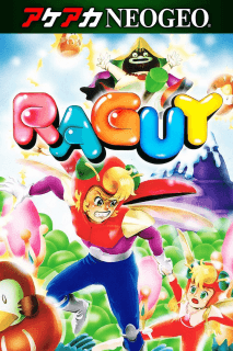 Blue's Journey — обложка