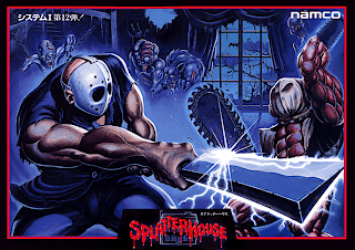 Splatterhouse — обложка