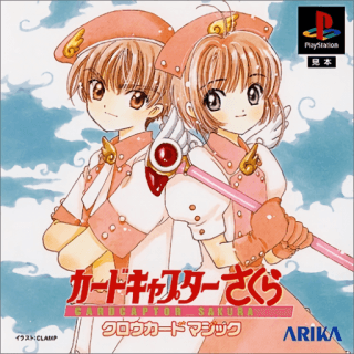 Cardcaptor Sakura: Clow Card Magic