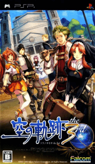 The Legend of Heroes: Trails in the Sky the 3rd
