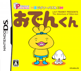 Puzzle Series: Jigsaw Puzzle Oden-Kun