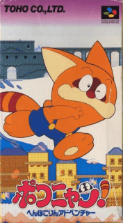 Poko-Nyan! Henpokorin Adventure