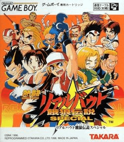Nettou Real Bout Garou Densetsu Special