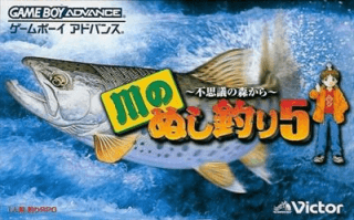 Kawa no Nushi Tsuri 5