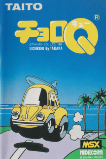 Choro Q (aka チョロQ)