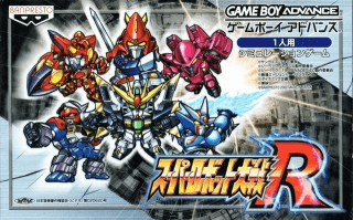 Super Robot Wars R