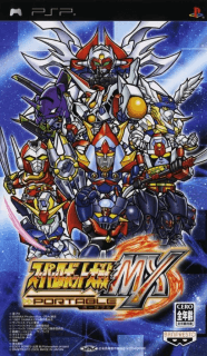 Super Robot Taisen MX Portable