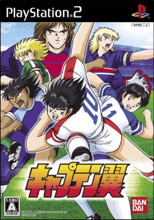 Captain Tsubasa — обложка