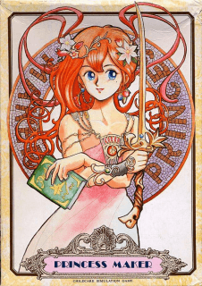Princess Maker (aka ""プリンセスメーカー"") — обложка