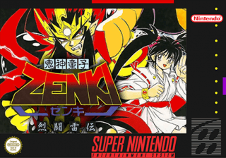 Kishin Douji Zenki: Batoru Raiden