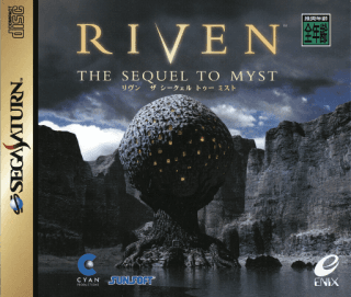 Riven: The Sequel to Myst
