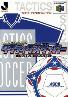 J-League Tactics Soccer