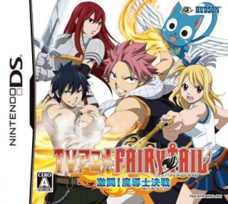 TV Anime: Fairy Tail Gekitou! Madoushi Kessen