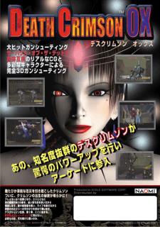 Death Crimson OX — обложка