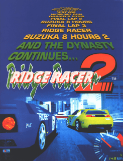 Ridge Racer 2 — обложка