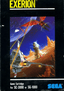 Exerion