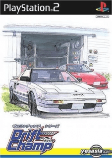 Zero4 Champ Series: Drift Champ