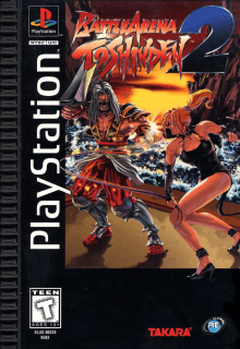 Battle Arena Toshinden 2 Plus