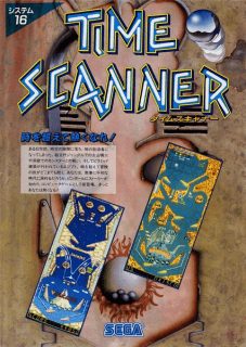 Time Scanner — обложка