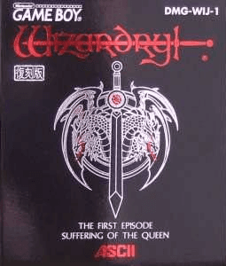 Wizardry Gaiden 1: Suffering of the Queen
