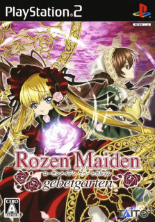 Rozen Maiden ~gebetgarten~