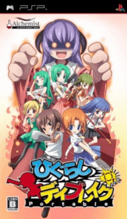 Higurashi Daybreak Portable Mega Edition