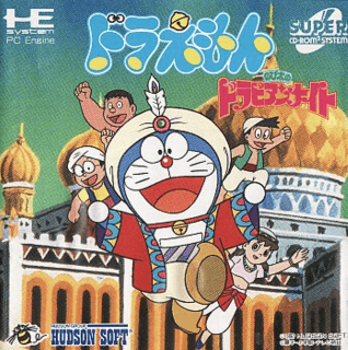 Doraemon: Nobita no Dorabian Night (CD)