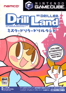 Mr. Driller Drill Land
