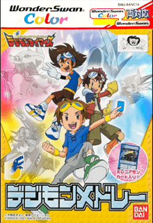 Digimon Tamers: Digimon Medley