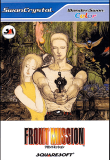 Front Mission