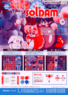 Soldam: Action Puzzle Game