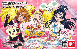 Futari Wa Pretty Cure Max Heart: Maji? Maji!? Fight de IN Janai